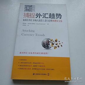 如何做好外汇(如何做好外汇交易)