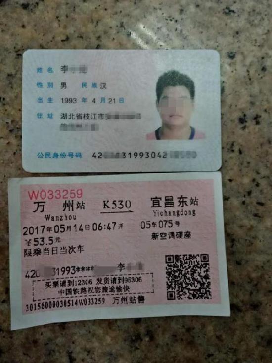 身份证外汇(身份证注册外汇账号有什么影响)