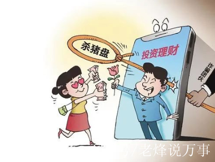 外汇亏损追回(外汇亏损怎么办)
