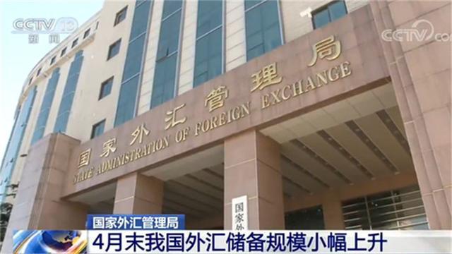外汇管理局地址(重庆外汇管理局地址)