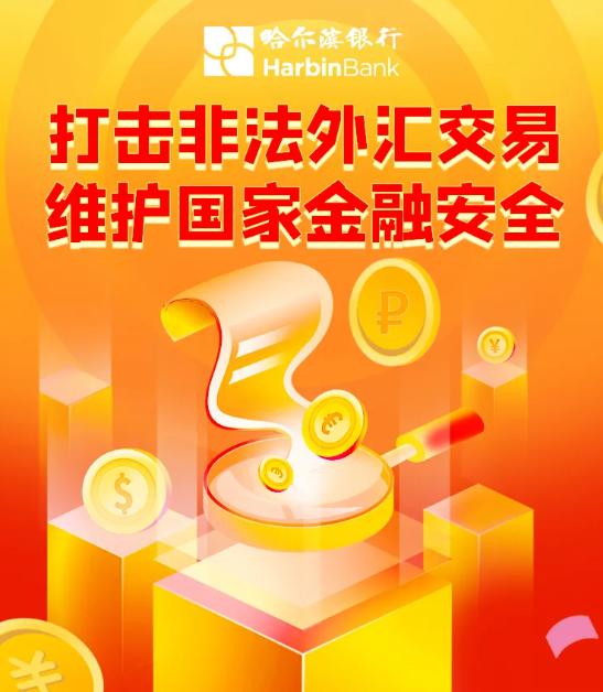 国际正规外汇平台(国际正规外汇平台是什么)