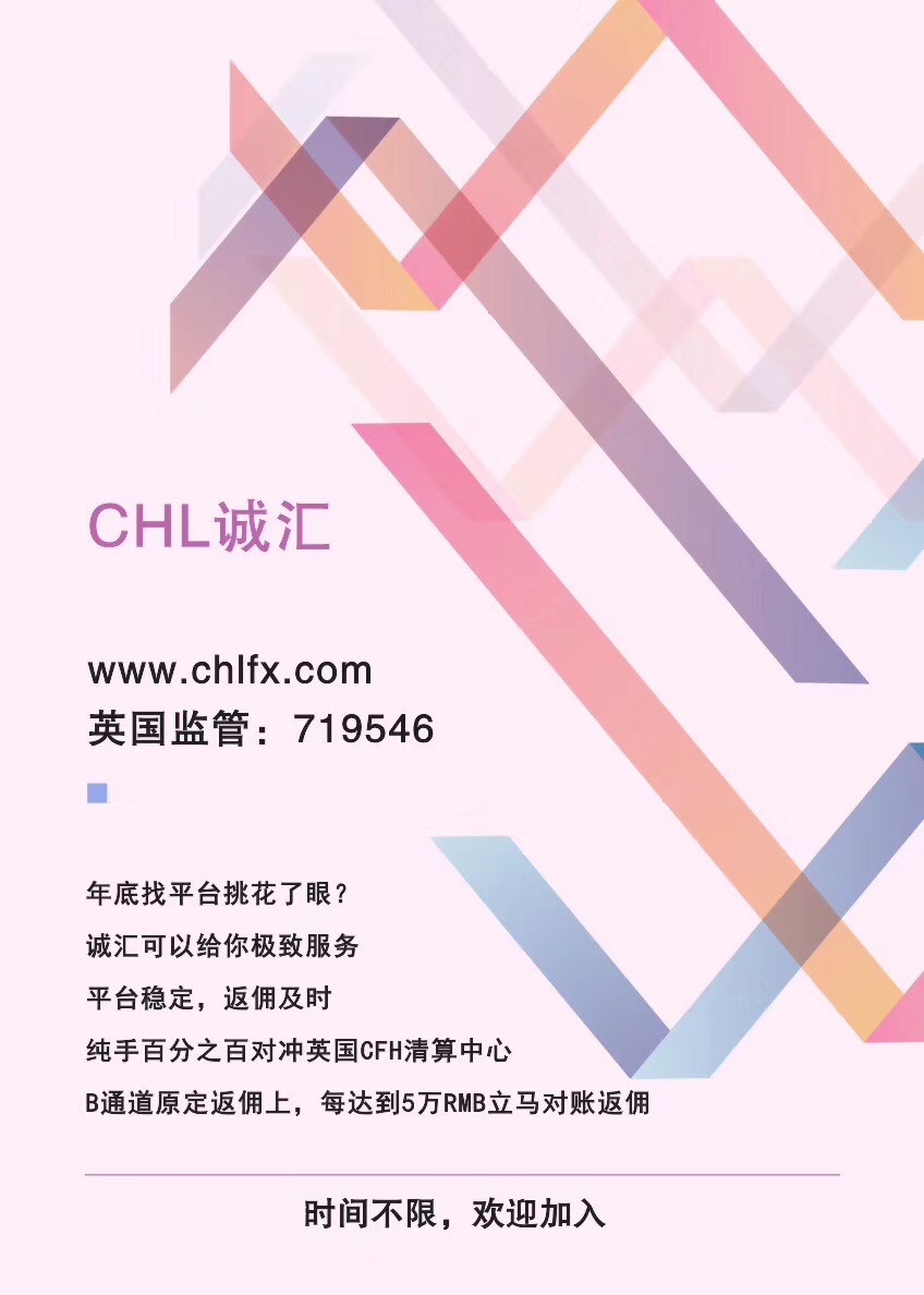 代理外汇公司(代理外汇公司排名)