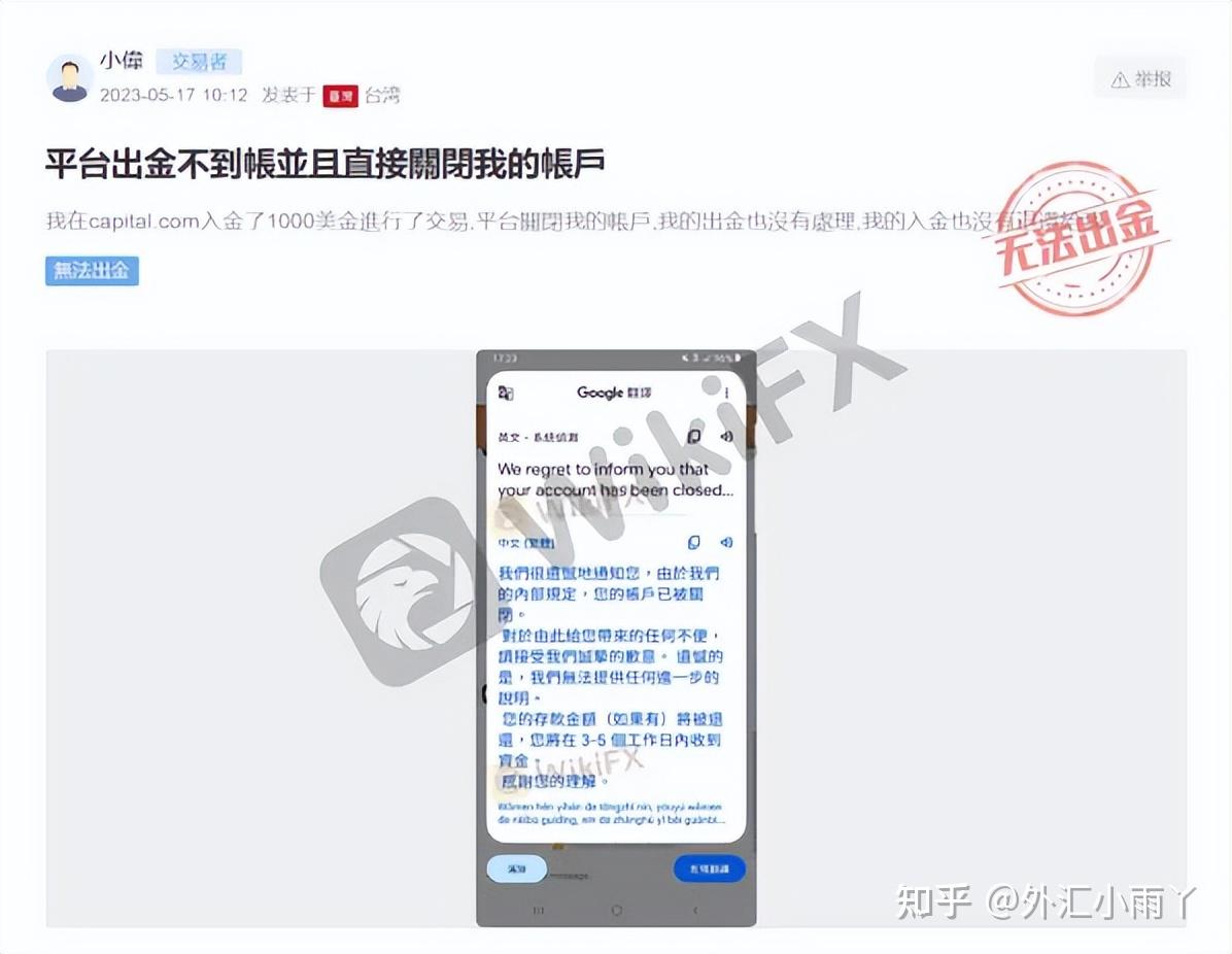 外汇怎么开通(怎么开通外汇账号)