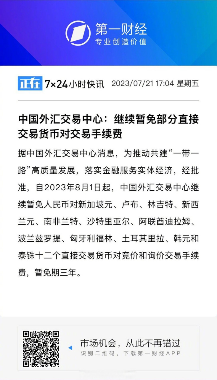 国内外外汇交易平台(国内外外汇交易平台排名)
