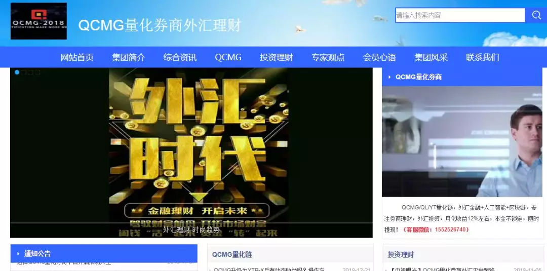大的外汇平台(大的外汇平台都有哪些)