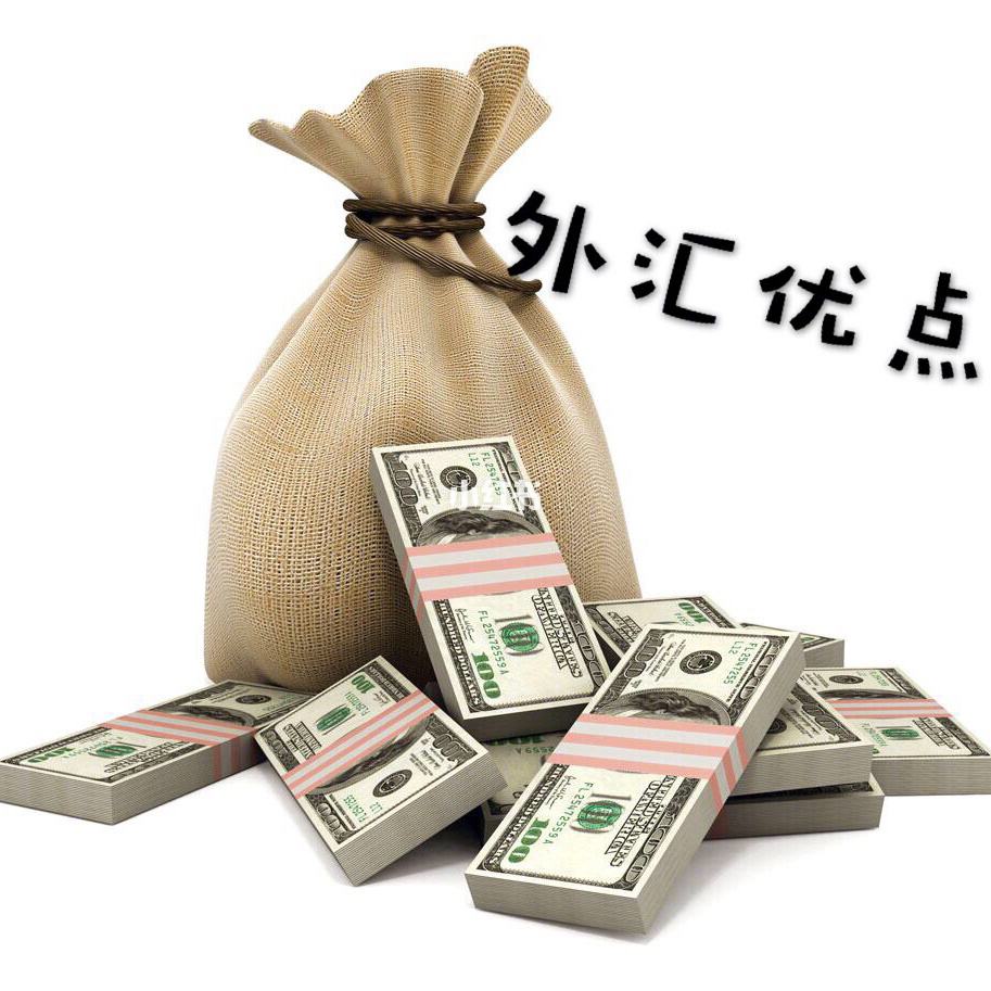 买外汇赚钱吗(买外汇赚钱吗可靠吗安全吗)