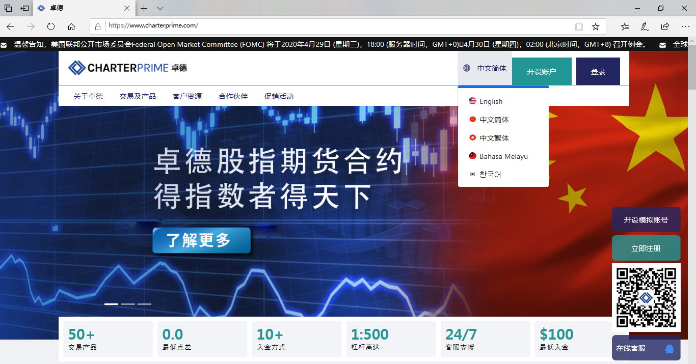 假外汇平台(假外汇平台有没有超过三年)
