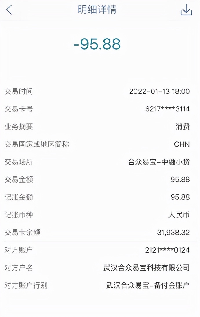 外汇几天到账(外汇要多久才到账)