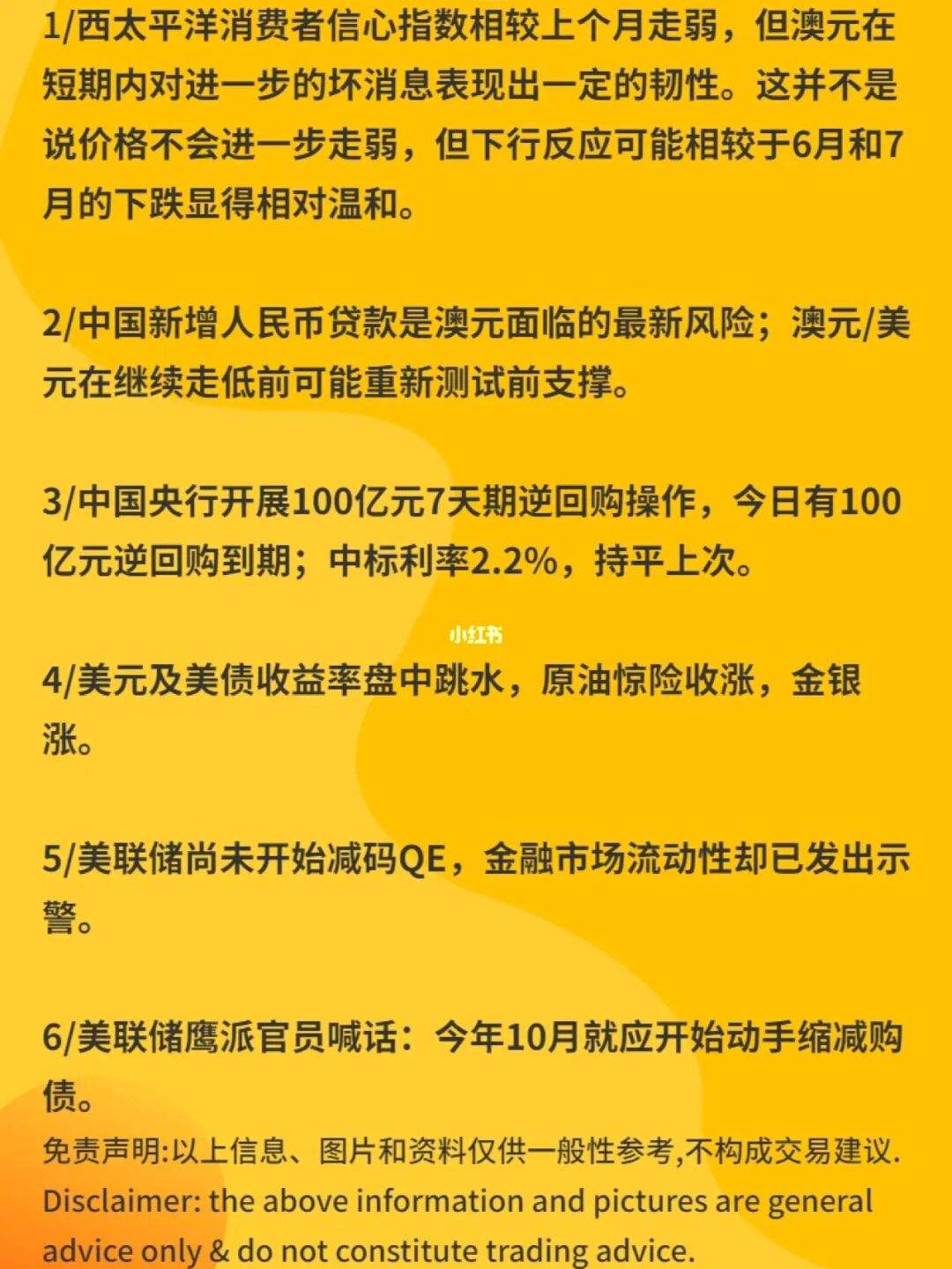 .太平洋外汇(外汇平台排名一览)