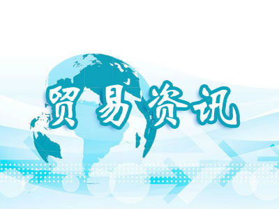 货物贸易外汇管理指引(货物贸易外汇指引2021)