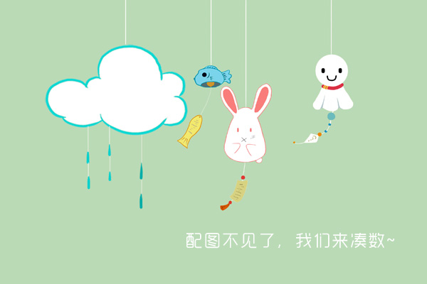 欢乐颂外汇(欢乐颂cut)