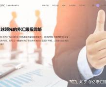 外汇跟单网站(外汇跟单交易社区)