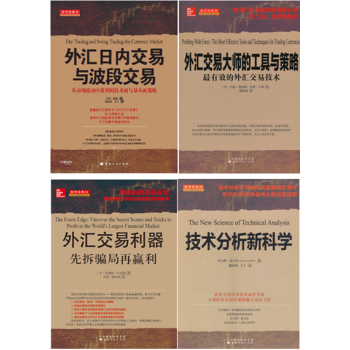 外汇指南(外汇指南外汇指南)