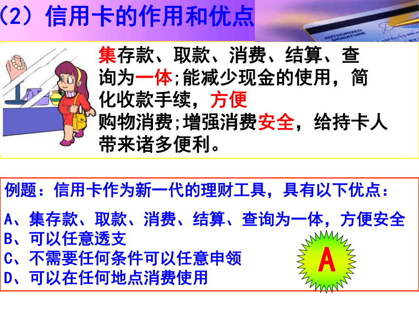 外汇支票(外汇支票属于)