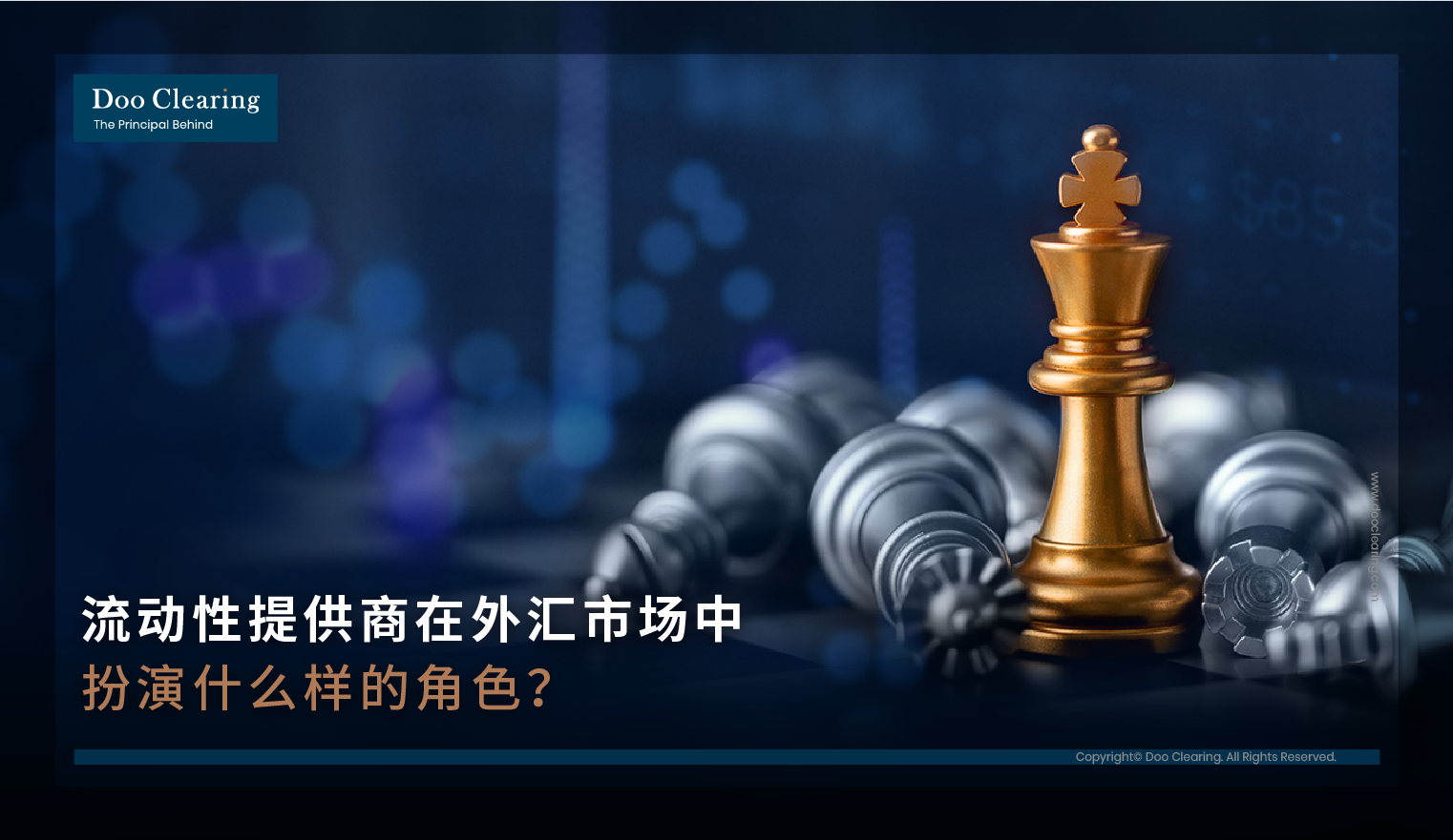 外汇市场参与者(外汇市场参与者的区别)
