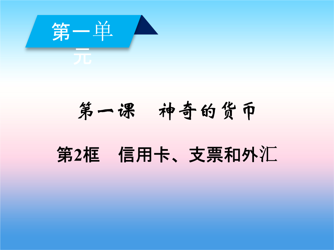 外汇支票(外汇支票属于)