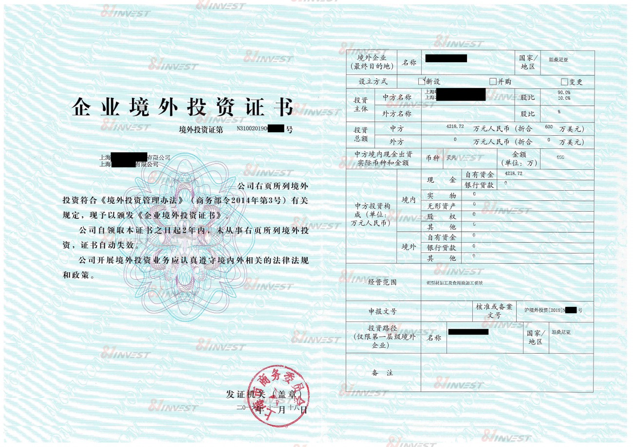 外汇管理备案(外汇管理局备案流程)