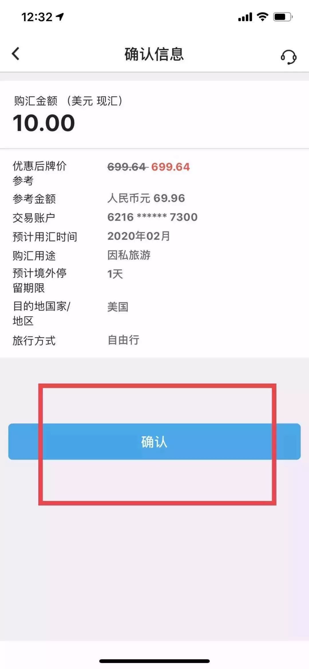 外汇外钞(外汇外钞是什么意思)
