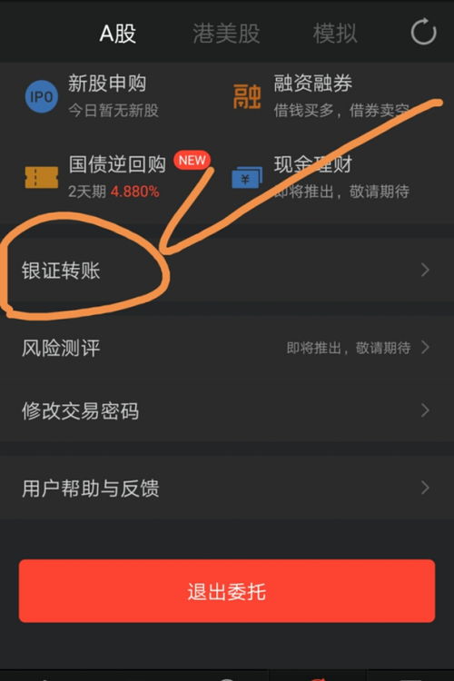 外汇步骤(外汇具体操作)