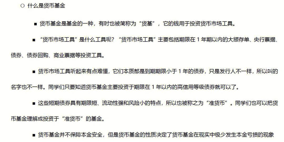 广义外汇(广义外汇和狭义外汇)