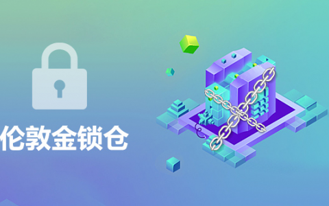 外汇锁仓(外汇锁仓就不亏钱吗)