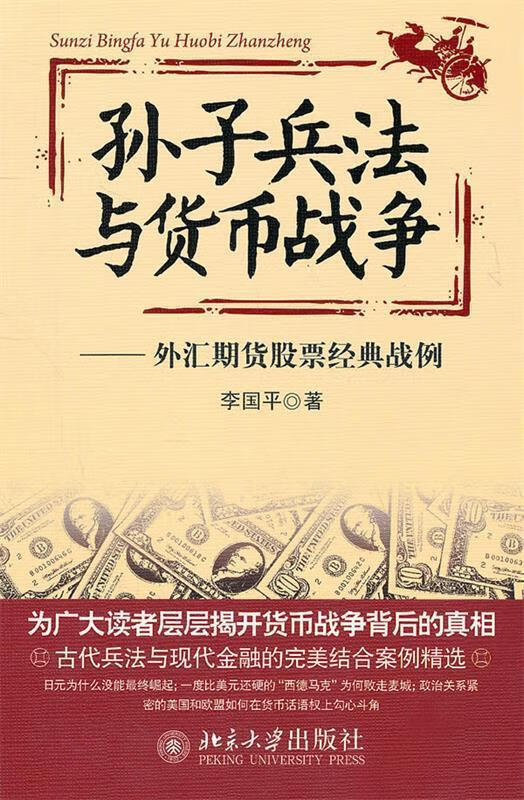 外汇大学(外汇管理专业)