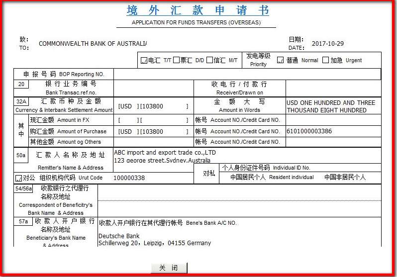 境外汇款限制(境外汇款限制额度怎么办)