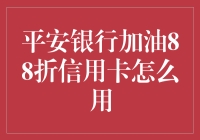 平安银行外汇(平安银行外汇转账流程)