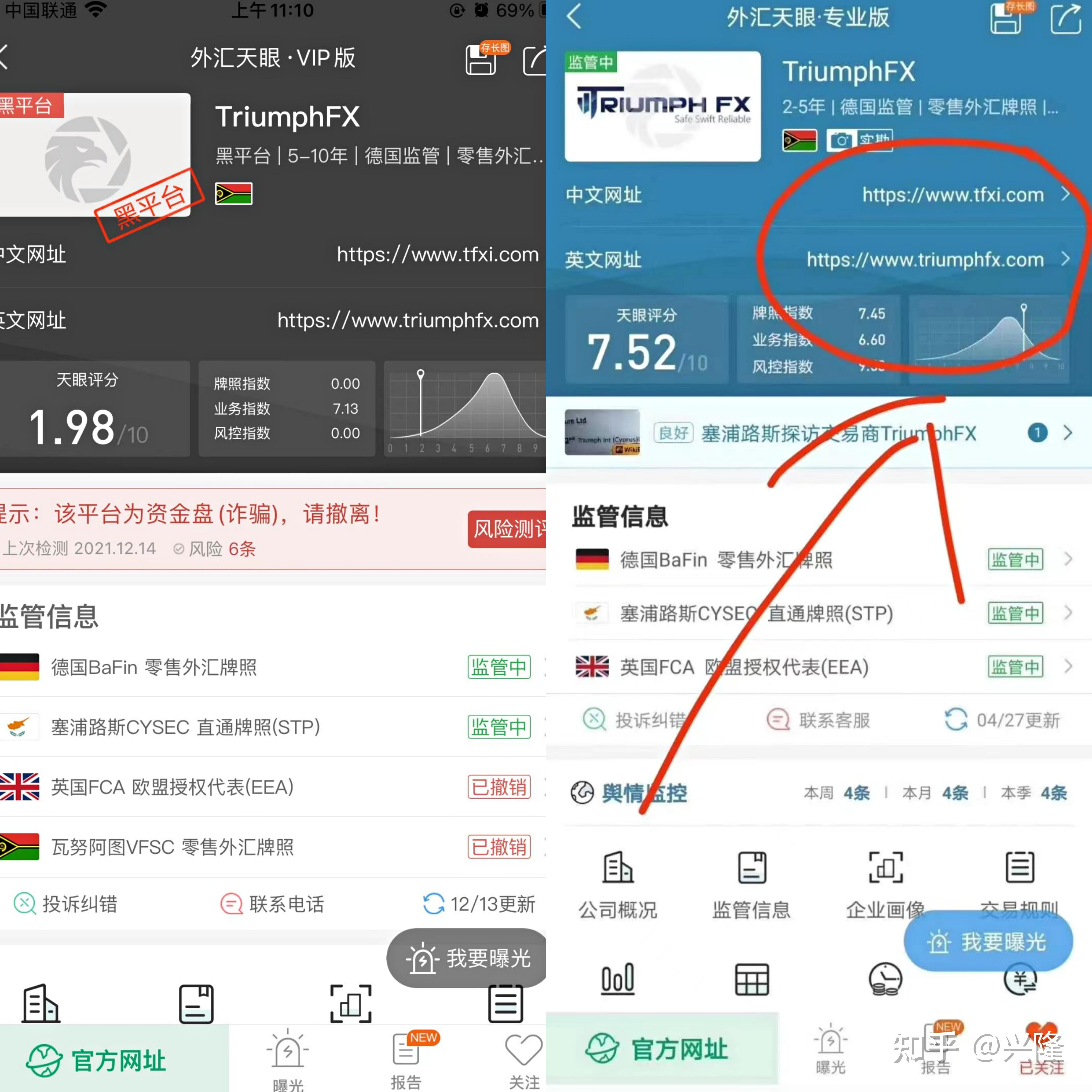 外汇比较好的平台(十大外汇平台排名外汇好平台)