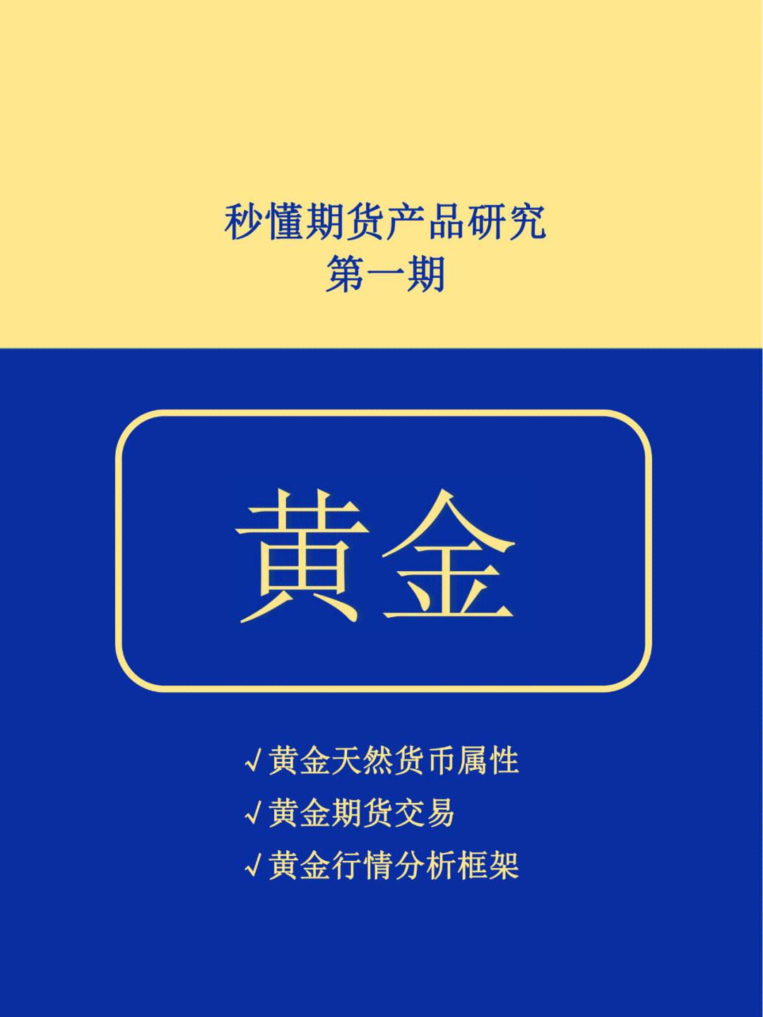 贵金属外汇期货(国际贵金属期货大跌)