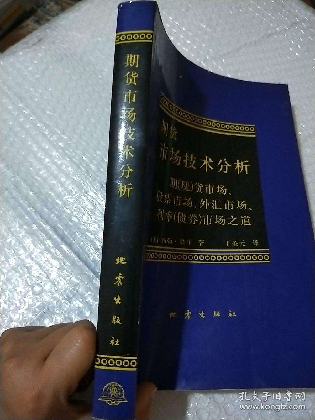 分析外汇市场(外汇市场分析的目的及意义)