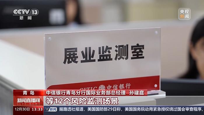 青岛外汇管理局(青岛外汇管理局巡视员名单)