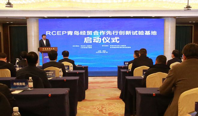 青岛外汇管理局(青岛外汇管理局巡视员名单)