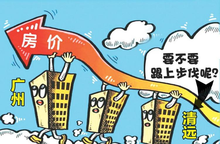 房价与外汇(房价和汇率管哪个)