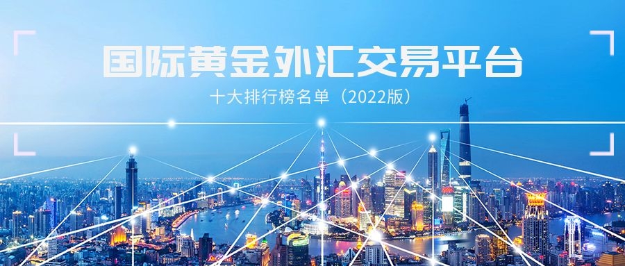 国内正规的外汇平台(国内正规的外汇平台有几个)