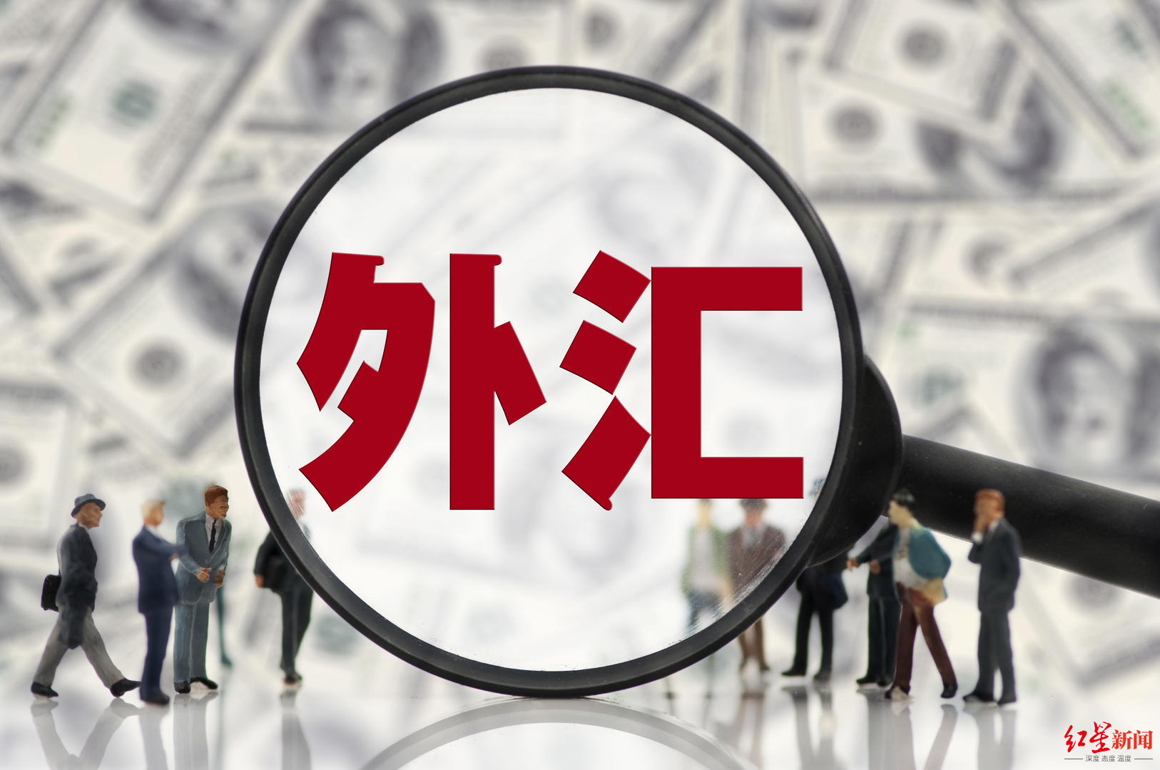 哪家银行外汇(哪家银行外汇审查不严格)