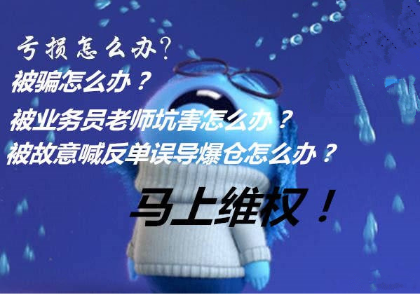 外汇喊单直播室(外汇喊单老师骗局揭露)