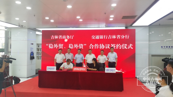 长春外汇(长春外汇管理局)