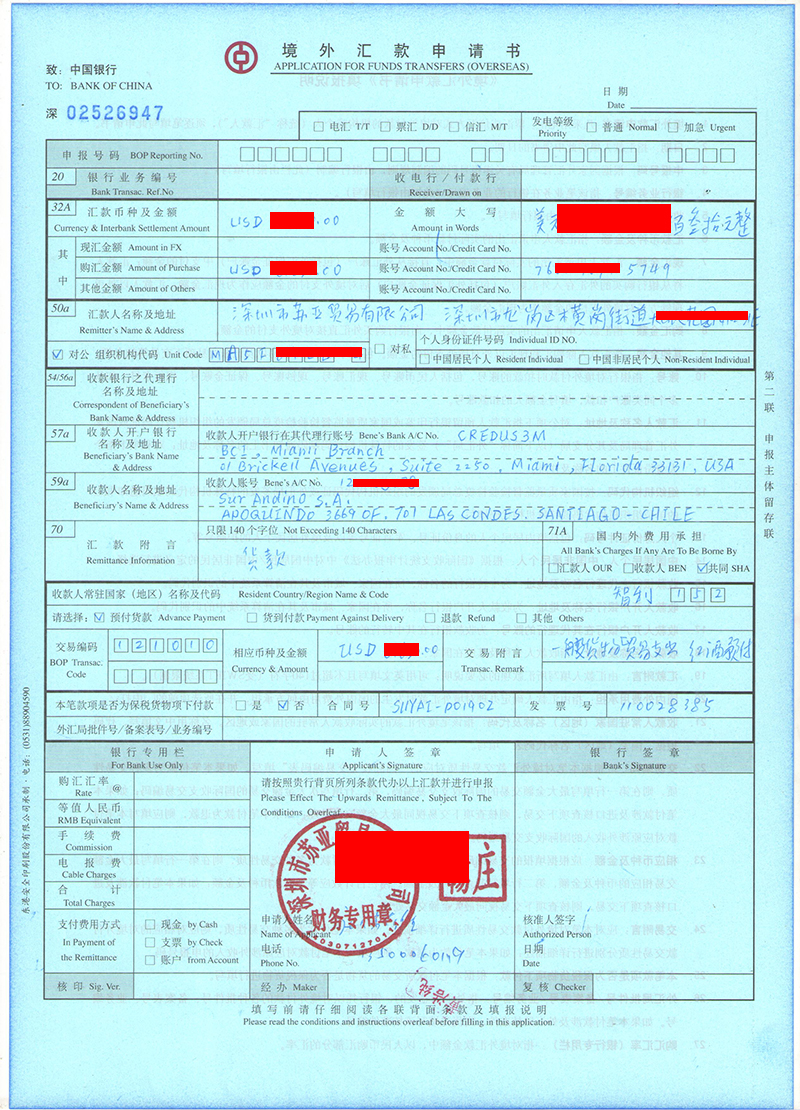 境外汇款需要(境外汇款需要提供哪些信息)