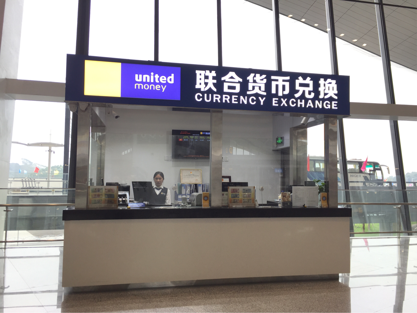 北京外汇管理(北京外汇管理局客服电话24小时)