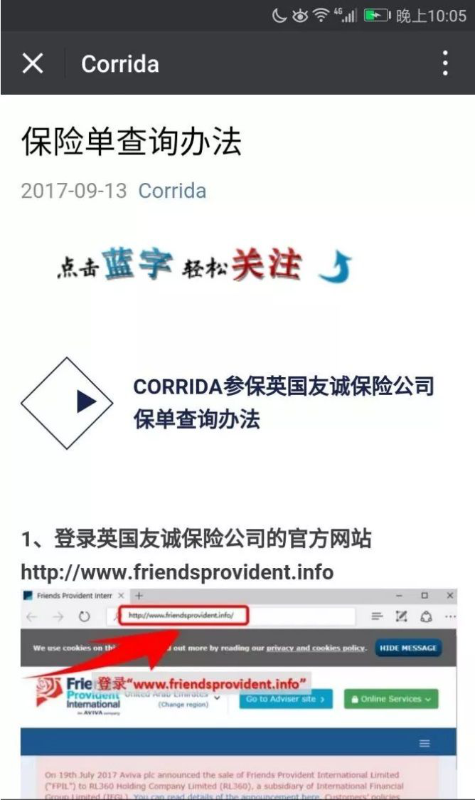 科瑞达外汇(科瑞达公司是做什么的)