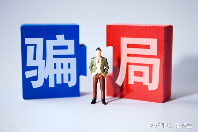 假外汇平台(假外汇平台的套路一直入金一直亏)