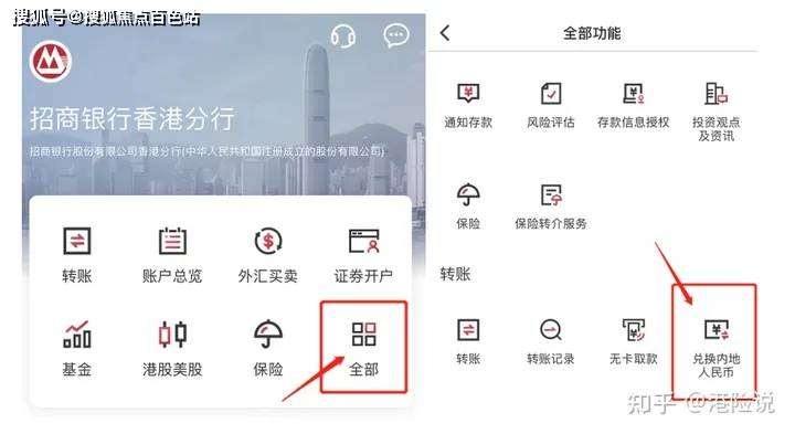境外汇款规定(个人接收境外汇款规定)