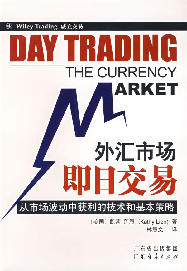 外汇简介(外汇的概念是什么)