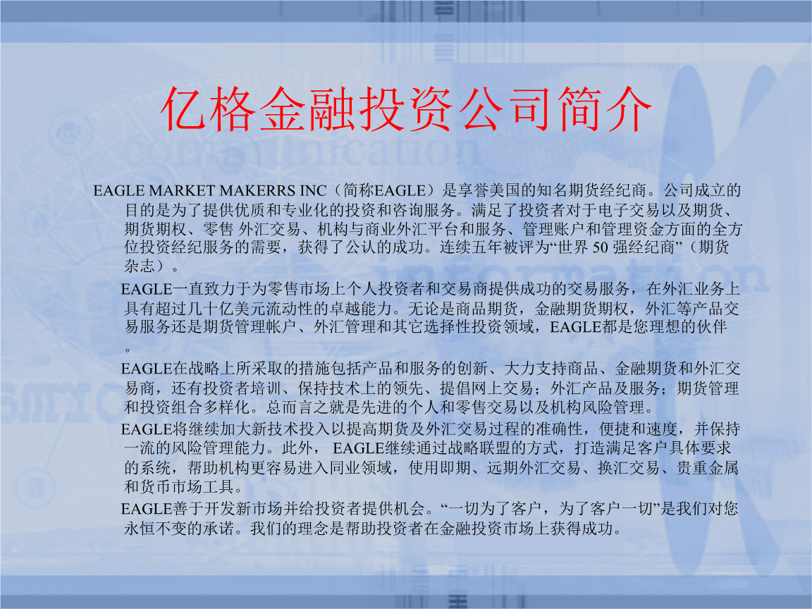 外汇简介(外汇的概念是什么)