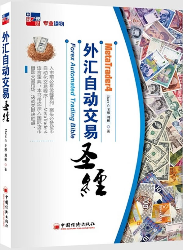 专业外汇平台(专业外汇平台哪个好)