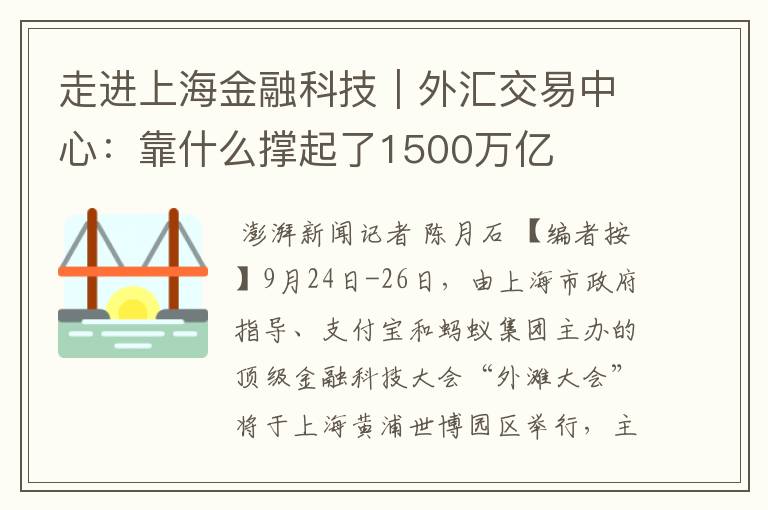 外汇退款(外汇退款说明范本)