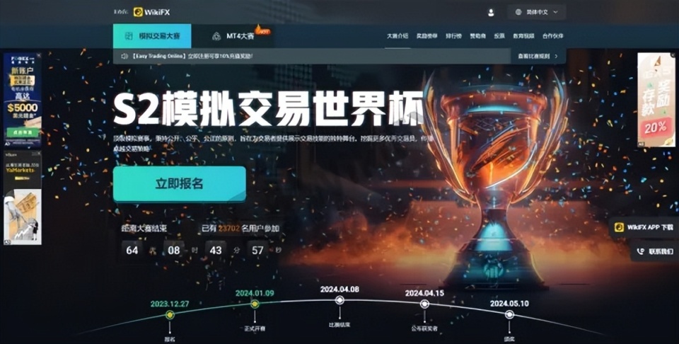 免费外汇平台(免费外汇行情软件)