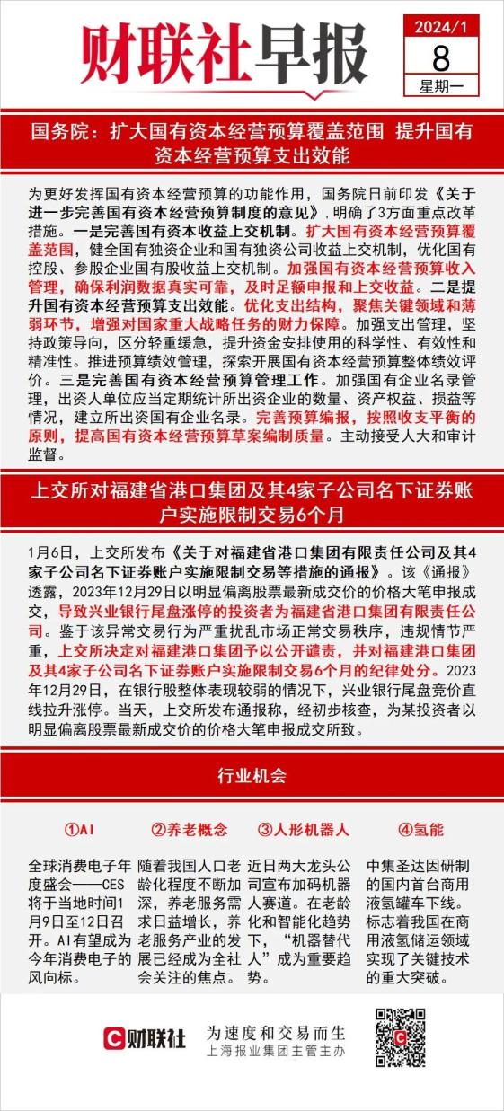 马来西亚外汇管制(马来西亚外汇管制的措施特点)