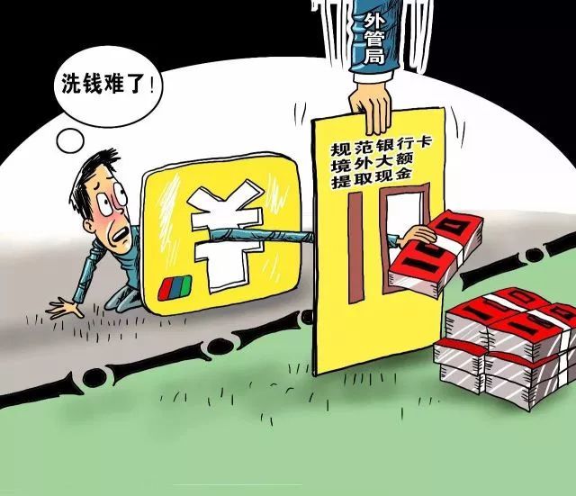 外汇的违规(外汇违规处罚的追溯期)
